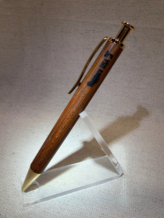 Hand-Turned Merbau Wood Click Pen - Gold - Naggara USA